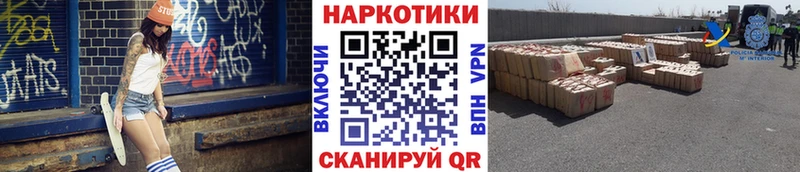 Купить наркотик аптеки Жуковка МЕГА зеркало APVP ГАШ Меф КОКАИН