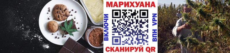 где купить наркоту  Жуковка  Canna-Cookies конопля 