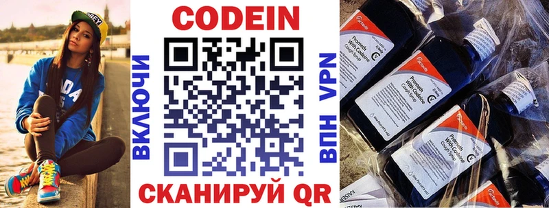дарк нет клад  Жуковка  ОМГ ОМГ ссылки  Кодеиновый сироп Lean Purple Drank  где найти наркотики 