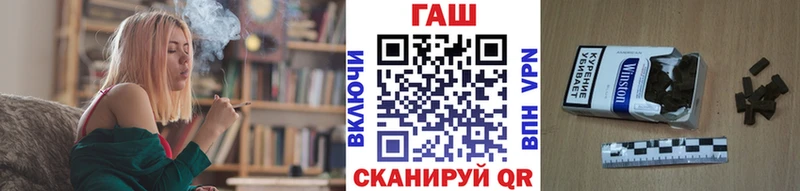 ГАШ Изолятор  где купить наркоту  Жуковка 