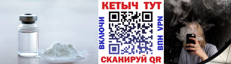 КЕТАМИН VHQ  Жуковка 