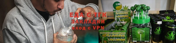 крисы Алзамай