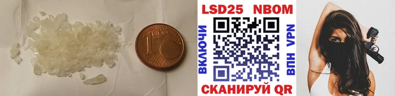 Лсд 25 экстази ecstasy  Жуковка 