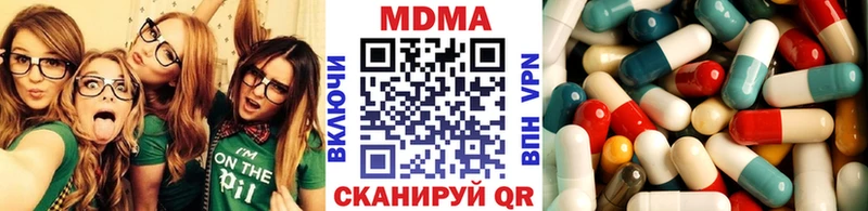 где продают   Жуковка  shop какой сайт  МДМА VHQ 