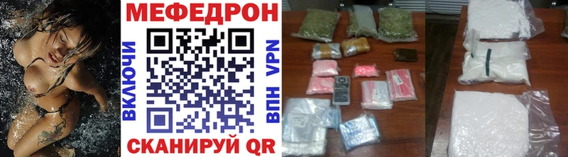 Мефедрон 4 MMC Жуковка