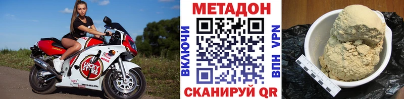 Метадон мёд  Жуковка 