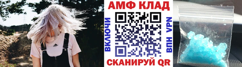 Первитин Декстрометамфетамин 99.9% Жуковка