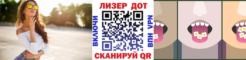 магазин    Жуковка  Марки 25I-NBOMe 1500мкг 