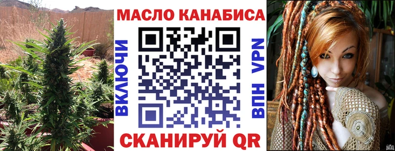 Дистиллят ТГК жижа  Жуковка 